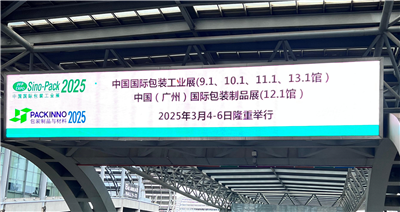 2025廣州華南展圓滿(mǎn)落幕，杭州品拓頻閃儀閃耀全場(chǎng)！